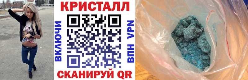 продажа наркотиков  Оса  Амфетамин 98% 