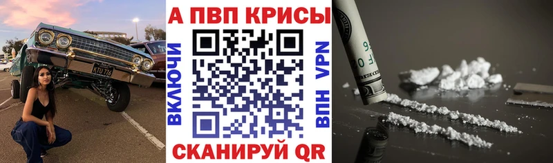 даркнет сайт  Оса  MEGA ссылки  Alfa_PVP Соль 
