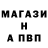 ГАШ Cannabis Rushowic batya