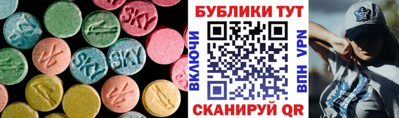 Ecstasy XTC  магазин    Оса 