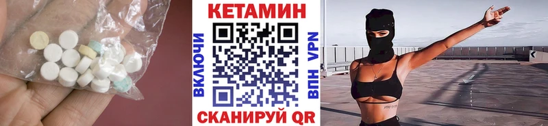 Кетамин ketamine  купить  сайты  Оса 