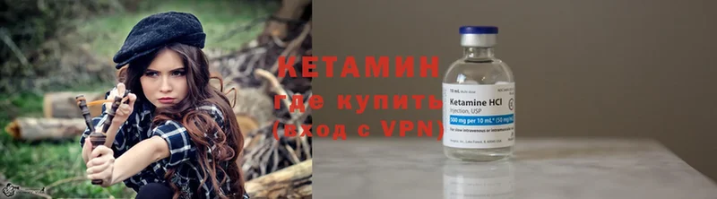 hydra рабочий сайт  Оса  Кетамин ketamine 