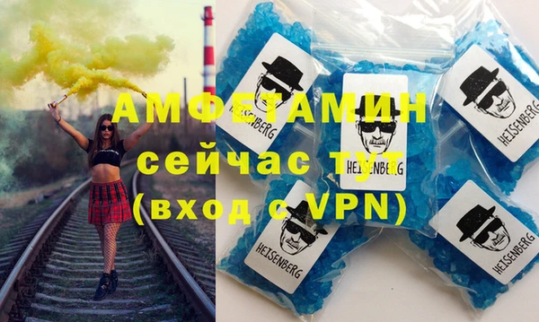 бутик Нязепетровск