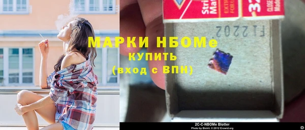 дживик Новокубанск