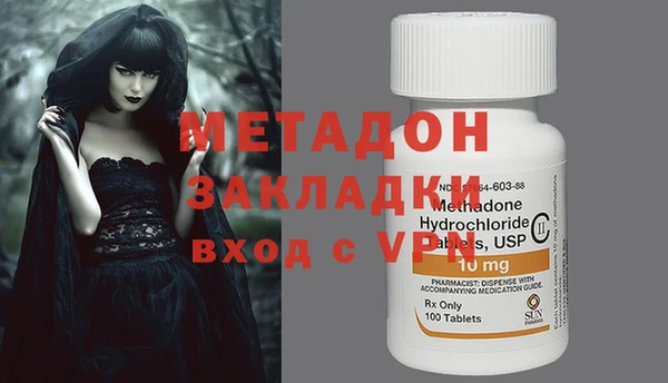 не бодяженный Балашиха