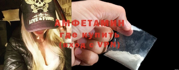амфетамин Киров