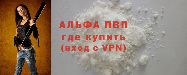 экстази Новозыбков