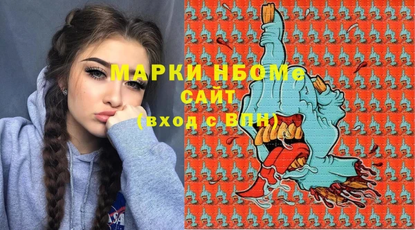 экстази Новозыбков