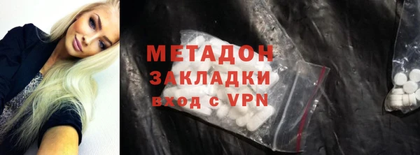 экстази Новозыбков