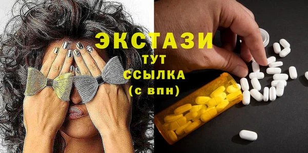 экстази Новозыбков