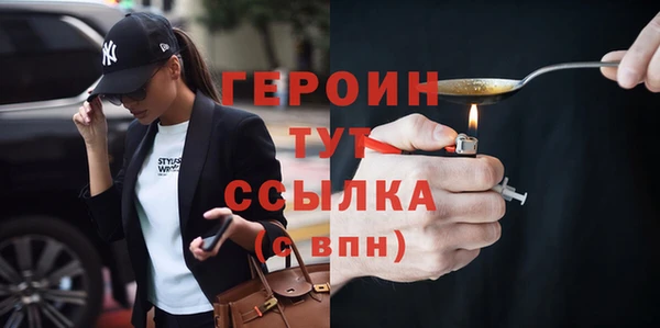 мефедрон VHQ Тобольск