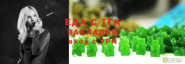 экстази Новозыбков