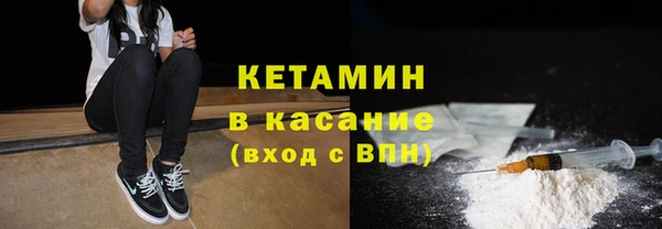 экстази Новозыбков