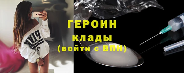 дживик Нягань