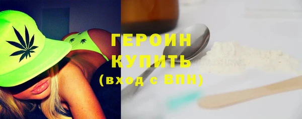 дживик Новокубанск
