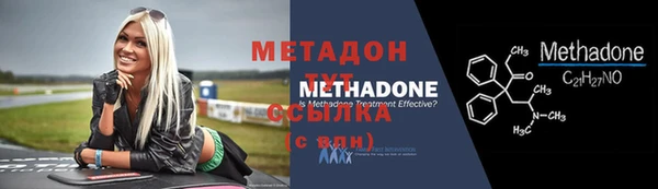 дживик Новокубанск