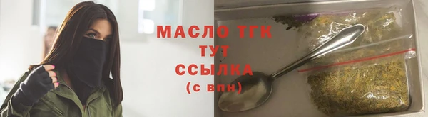 бутик Нязепетровск