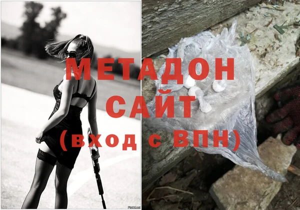 дживик Новокубанск