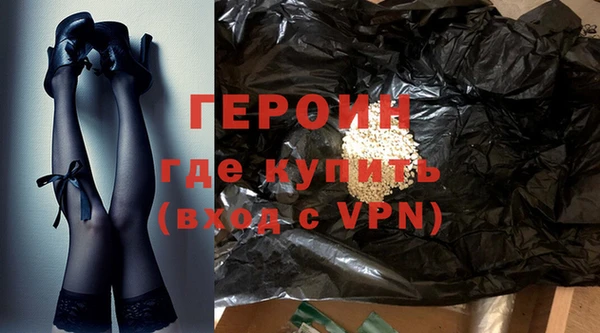 дживик Новокубанск