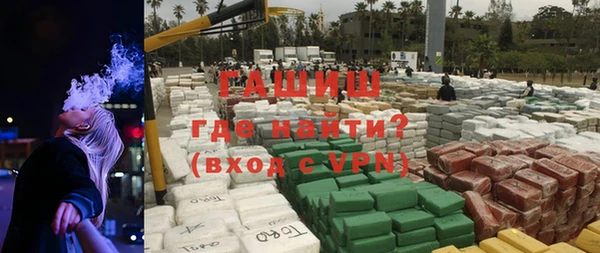 дживик Новокубанск