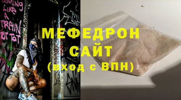 экстази Новозыбков