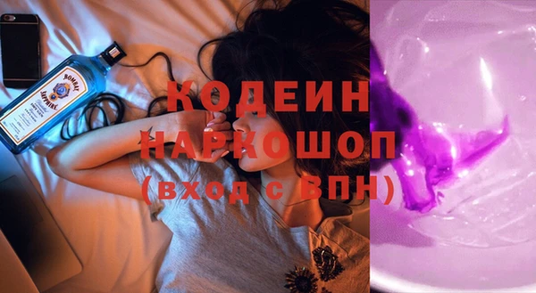 экстази Новозыбков