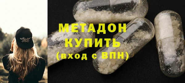дживик Новокубанск