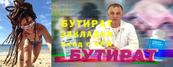 бутик Нязепетровск