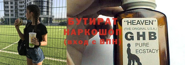 гашишное масло Бородино