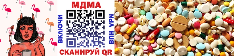 купить наркотики сайты  гидра вход  нарко площадка Telegram  Оса  MDMA кристаллы 