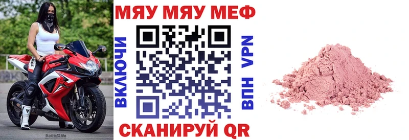 даркнет сайт Оса МЕФ VHQ
