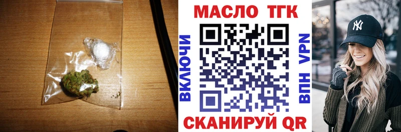 где можно купить наркотик  Оса  ТГК гашишное масло 